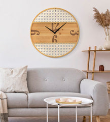 Horloge murale ronde Fuji Bois et paille de Vienne